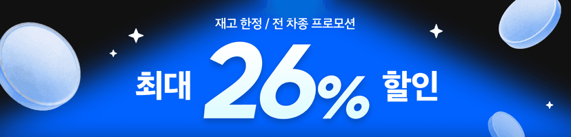 저신용장기렌트카