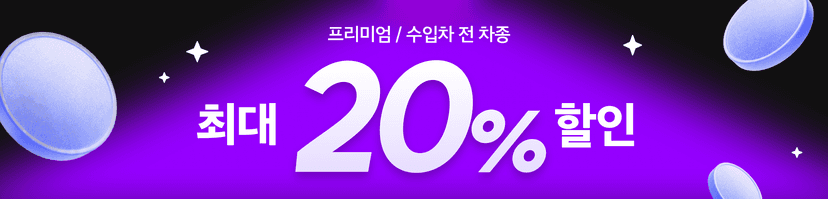 저신용장기렌트카