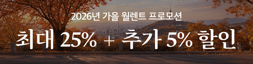 저신용장기렌트카